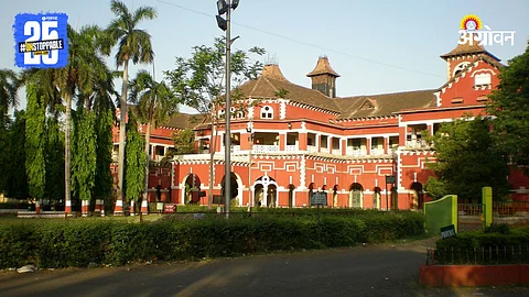 Nagpur Agri College