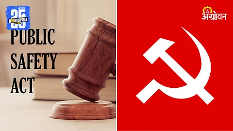 Public Safety Act