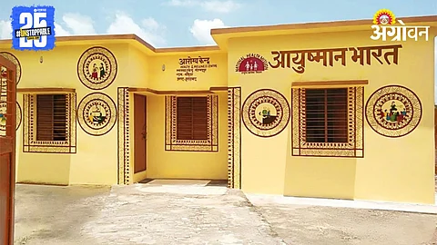 Rural Health Center
