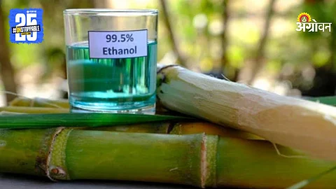Ethanol