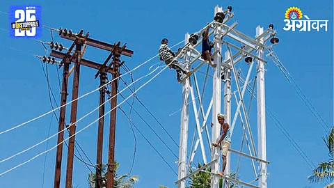 Electricity