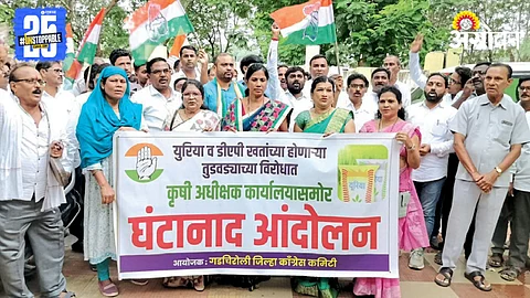 Farmers Protest