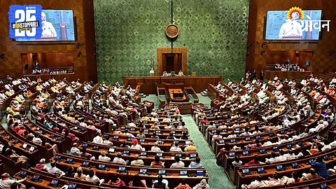 Parliament Monsoon Session