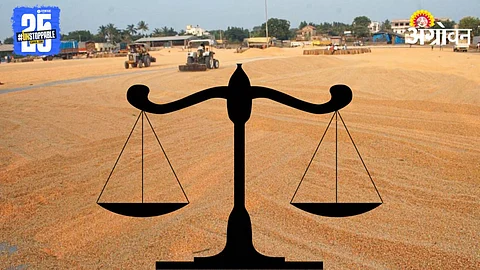 Agriculture MSP