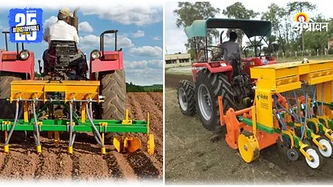 Agriculture Machines