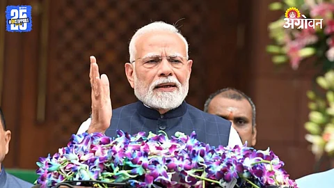 Pm Modi Speech