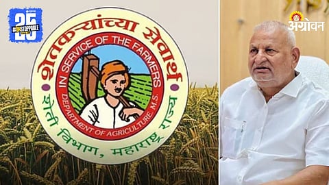 Agriculture Department
