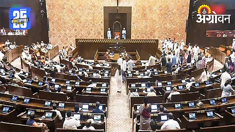 Parliament Adjourned
