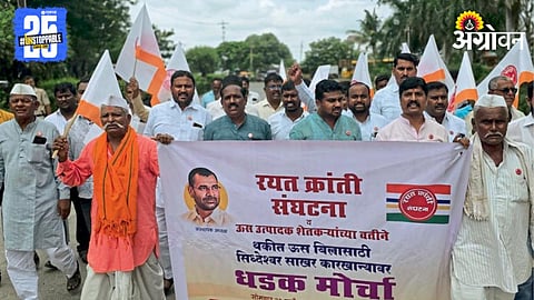 Farmer Protest