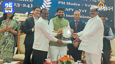 NABARD Award