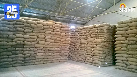 Agriculture Warehouse