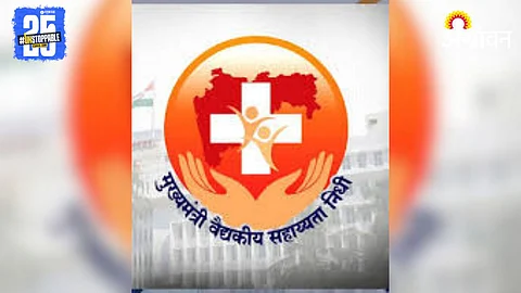 CM Medical Fund