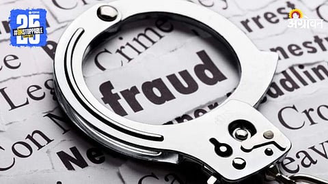 Fraud