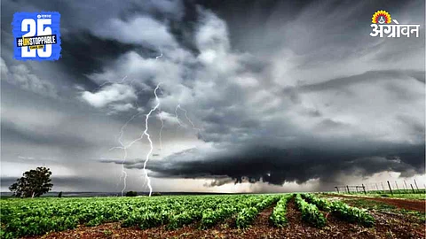 Agriculture Weather Forecast