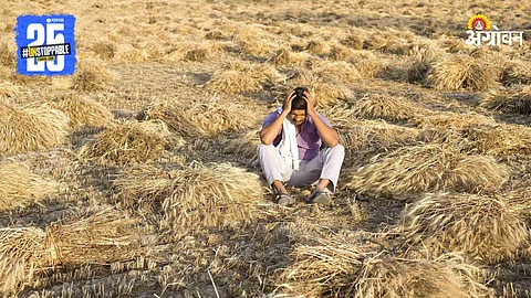 Maharashtra Farmer Issue