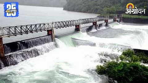 Radhanagari Dam