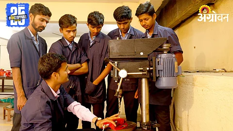 ITI Maharashtra