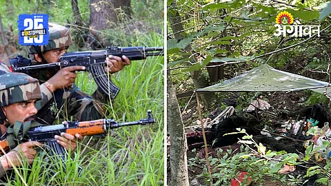 Operation Mahadev