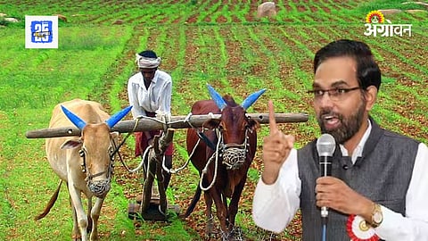 Farmer Karjmafi