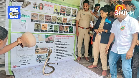 Shirala Nagpanchami