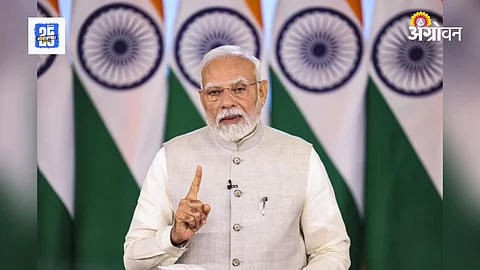 PM Kisan 20th Installment