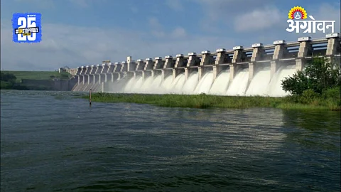 Jayakwadi Dam