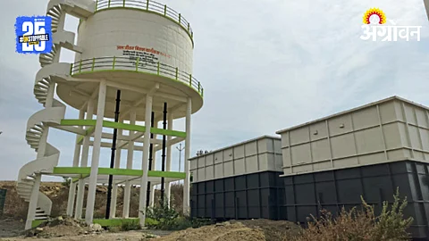 Jal Jeevan Mission