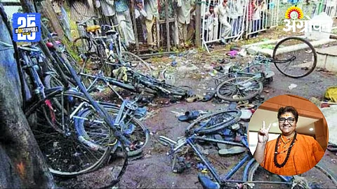 Malegaon Blast