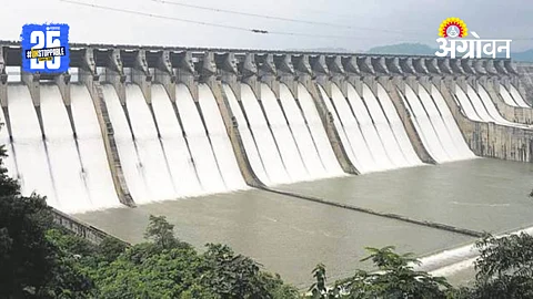 Pune Dams