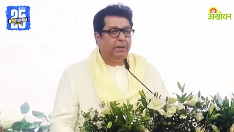 Raj Thackeray