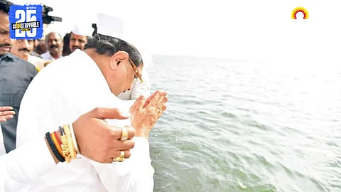 Jayakwadi Dam