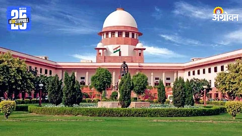 Supreme Court