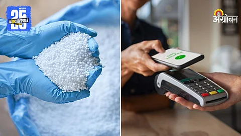 e-POS System