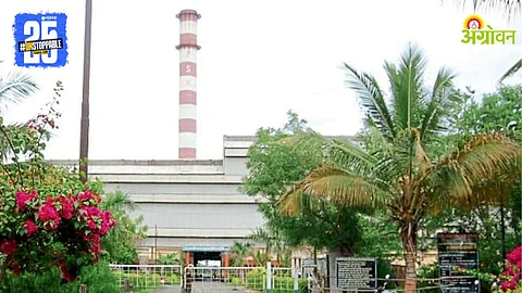 Pannageshwar Sugar Factory