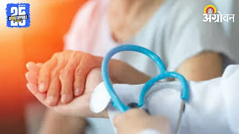 Rural Health Crisis