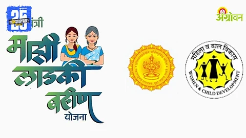Majhi Ladki Bahin Yojana