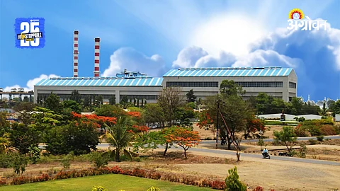 Bhimashankar Sugar Mill