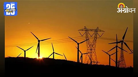 Windmill Project