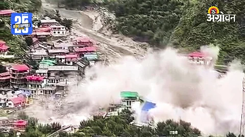 Cloudburst Disaster