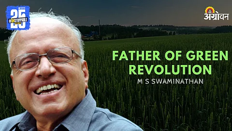 M S Swaminathan