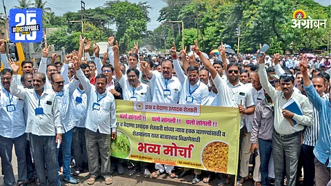 March on the Collector's Office
