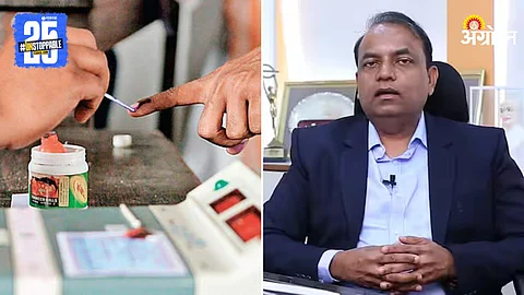 Election