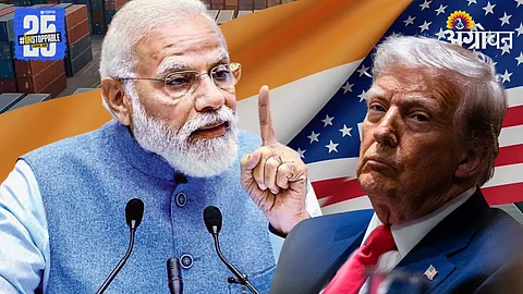 Ind-Us Trade Relation