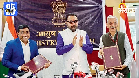 Ayush Ministry MoU