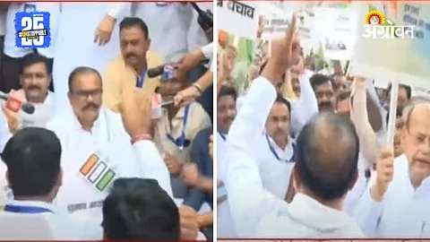 Congress Protest