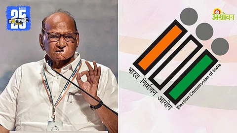 Sharad Pawar