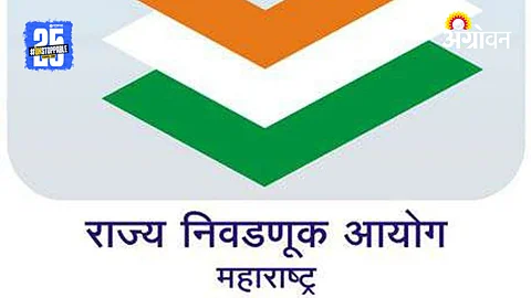 Local Body Elections