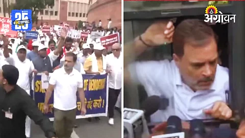 India Bloc Protest