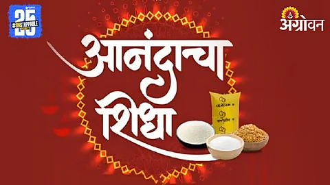 Government Scheme