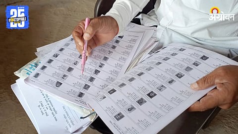 Voter List
